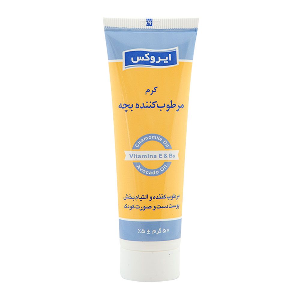 کرم مرطوب کننده بچه ایروکس کرم مرطوب کننده بچه ایروکس با حفظ ایمنی پوست، رطوبت و شادابی پوست را تضمین نماید و در مواردی مثل خشکی گونه و دست کودک، لطافت و نرمی را به آن بازگرداند.