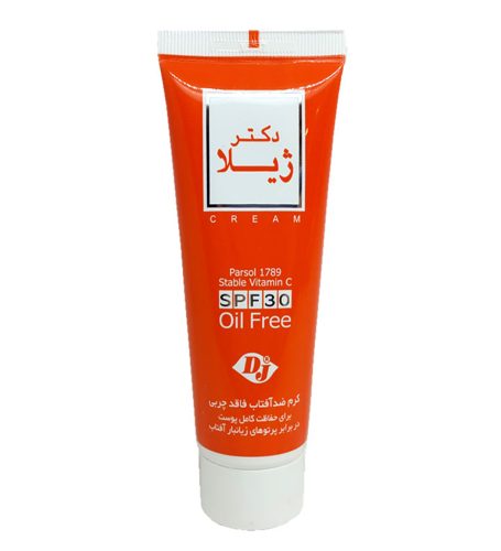 کرم ضد آفتاب رنگی فاقد چربی SPF30 دکتر ژیلا 30 گرم
