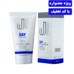 کرم روشن کننده و ضد لک روز SPF15 دلانو