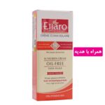 کرم ضد آفتاب فاقد چربی SPF50 الارو مدل Teinte Fonce