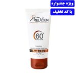 کرم ضد آفتاب رنگی SPF60 مدیسان پوست معمولی و چرب
