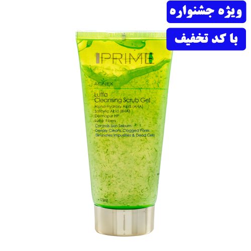 ژل پاک کننده اسکراب لوفا پرایم