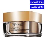 کرم روشن کننده قوی پریم