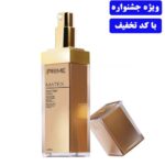 لوسیون رفع چروک گردن پریم