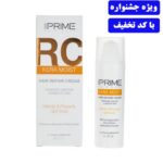 کرم ترمیم کننده مو RC پریم