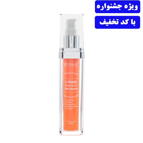 ژل کرم بازسازی و جوان کننده پوست پریم