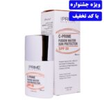 فلوئید ضد آفتاب SPF۵۰ فیوژن واتر پرایم