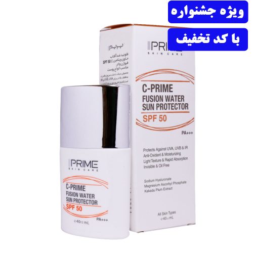 فلوئید ضد آفتاب SPF۵۰ فیوژن واتر پرایم