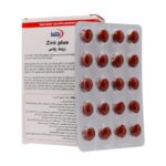کپسول زینک پلاس ۵ میلی گرم یوروویتال