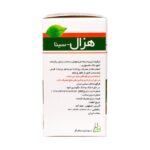 قرص لاغری هزال سینا فرآور 60 عددی - تصویر 3