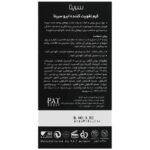 کرم تقویت کننده ابرو سریتا