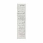 شامپو رنگساژ سریتا مدل Silver