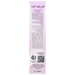 کرم مناسب تیرگی دور چشم اس وی آی