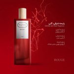 عطر دیپ سنس مدل Rouge حجم 50 میلی لیتر - Image 2